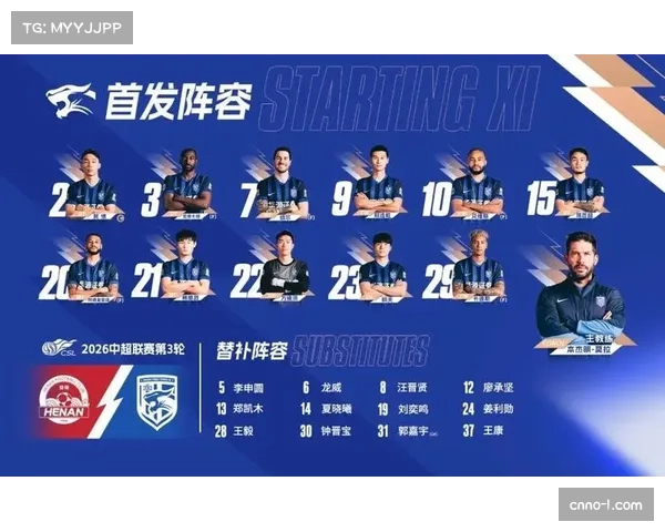 武汉三镇前场配合生疏 绍尔被锁死后缺乏第二攻击点 武汉三镇前场配合生疏 绍尔被锁死后缺乏第二攻击点